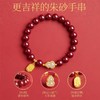【颗颗饱满 寓意美好】和田玉葫芦朱砂手串高含量紫金砂 手感细腻光滑 商品缩略图1