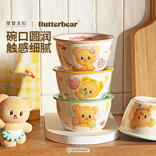 摩登主妇&黄油小熊 儿童碗家用餐具碗具个人专用碗漂亮的饭碗 商品图4