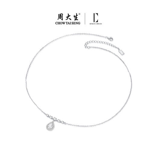 周大生925纯银女水滴形项链轻奢高级感首饰锁骨链七夕礼物送女友 商品图2