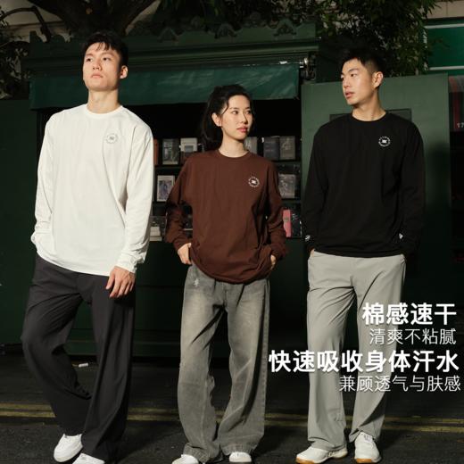 录士LUSHISI慧睛遇水显印花趣味设计凉感舒适运动速干T恤休闲长袖 商品图4