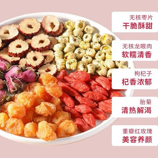 谷若草堂桂圆玫瑰元气茶100g/盒 商品图2