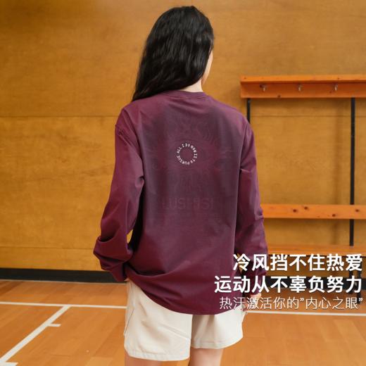录士LUSHISI慧睛遇水显印花趣味设计凉感舒适运动速干T恤休闲长袖 商品图3