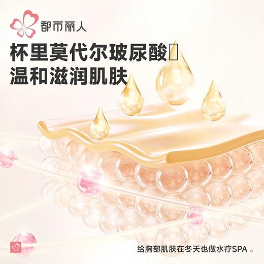 都市丽人内衣女士内衣提花布内衣文胸树脂胶圈三排四扣LBH5F6 商品图8