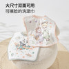 BUBBLE TREE宝宝饭兜围嘴儿童洗漱巾FX 商品缩略图3