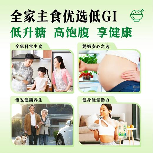金龙鱼简糖低GI大米500G/2KG 商品图3
