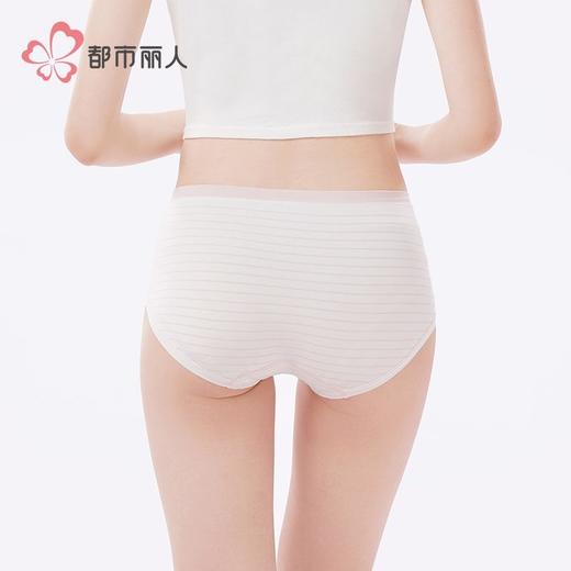 都市丽人女士内裤人棉内裤女士平角内裤女内裤一体美臀内裤LKH5U2 商品图3
