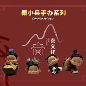 秦小兵系列手办