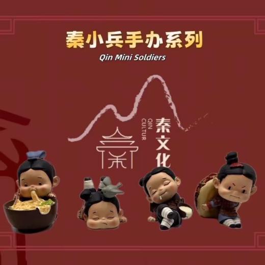 秦小兵系列手办 商品图0