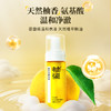柚香谷柚姿净爽洁面慕斯 商品缩略图0