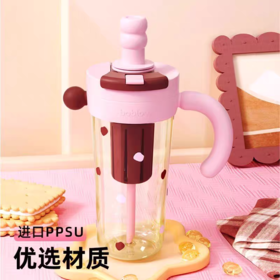 bablov波霸把手杯-桃桃粉【宝库优选】