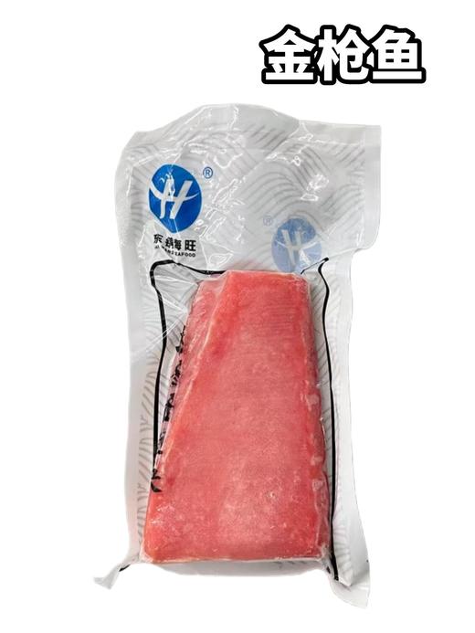 【冻品】 金枪鱼  【金枪鱼塑封冷冻，串气儿正常情况，介意勿选哦】 商品图0