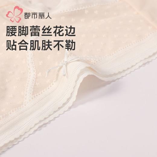 都市丽人内裤女士内裤提花网布内裤女士平角内裤女内裤LKH5M1 商品图4