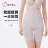 都市丽人内裤女士内裤锁边内裤束裤塑身内裤女内裤平角束裤LTH4T2 商品缩略图0