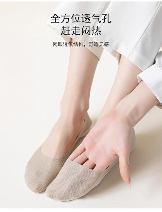 （买一送一）直孔任意剪深口隐形袜AS4040 商品图1