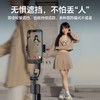 Ulanzi优篮子TT23追影智能跟拍自拍杆全自动跟随云台360度旋转人脸跟踪拍摄拍照神器直播落地支架旅游三脚架 商品缩略图5