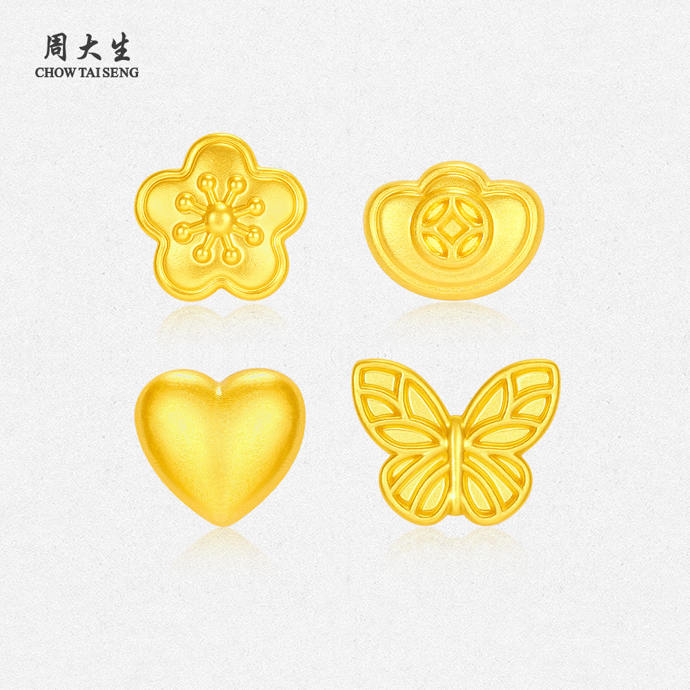 【特价金】周大生黄金投资工艺小金豆金元宝足金桃花蝴蝶爱心摆件生日礼物