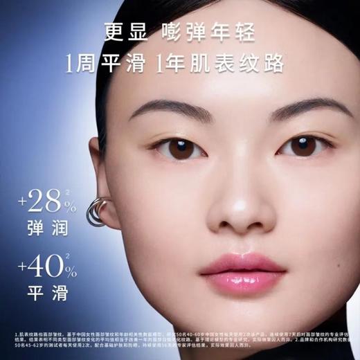 【3.20 广电分拥专属 跨境直邮】LANCÔME兰蔻超修小黑瓶精华100ml[买一送一]滋润补水 商品图5