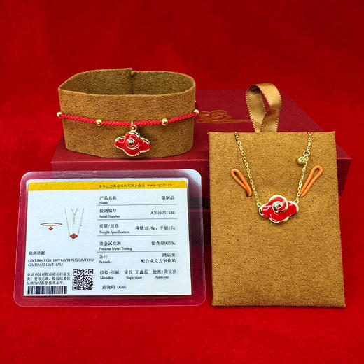 鸿运来-项链手链套装 项链含银2.8g+手链含银2g 商品图6