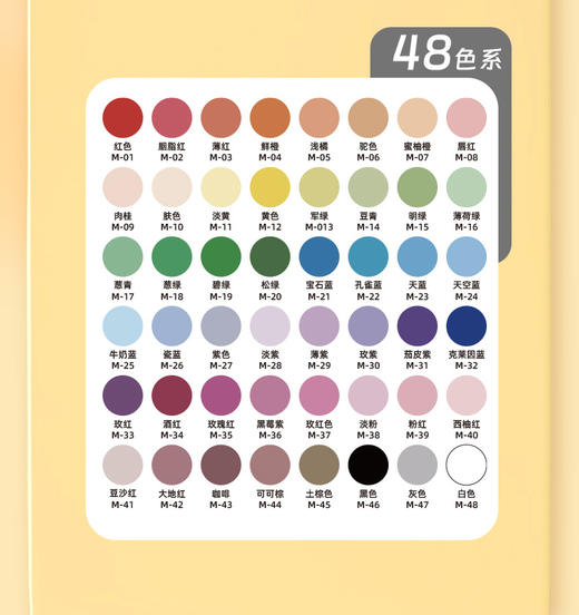 梦想派直液式丙烯马克笔 商品图13