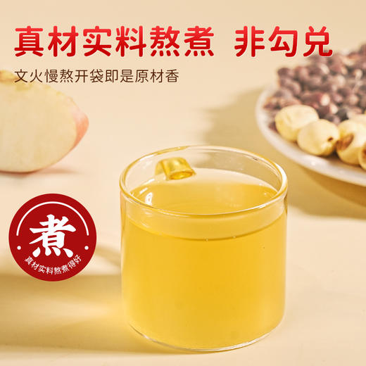 福东海 山药苹果四神汤1L装 免煮即饮山药芡实茯苓莲子山楂真材熬煮 商品图5