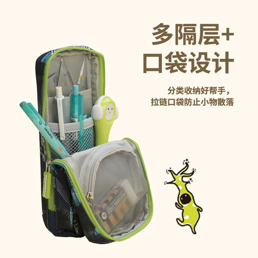 【品牌优选】千千圈 中小学生可立式笔袋大容量可分类收纳笔袋EVA笔袋 商品图1