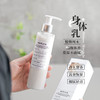 【8.9王炸割肉价】梅森马吉拉香氛身体乳/沐浴露200ml（ 航行物语身体乳200ml（效期至26.4）/航行物语沐浴露200ml（效期至25.12）/温暖壁炉沐浴露200ml（效期至26.6）） 商品缩略图3