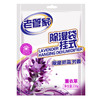 老管家 薰衣草除湿袋230g*9可挂式干燥剂室内房间衣柜吸湿防霉防潮剂 /家庭清洁/纸品 /家庭环境清洁 /除湿干燥剂 商品缩略图6