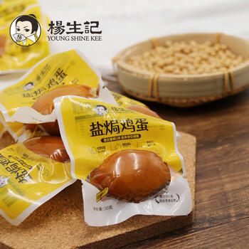 杨生记 盐焗鸡蛋30g*30只 休闲零食 卤味大包盐焗卤蛋分享装  /休闲食品 /蛋类制品 /鸡蛋类 商品图3