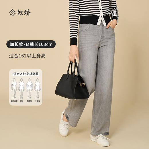 【商场同款】CNT5876/CNT5895  “ 超模裤 ” 云雾灰色两种裤长可选 满足150-170的穿搭需求 商品图12