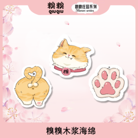 糗糗庄园-木浆洗碗绵家用厨房刷碗海绵