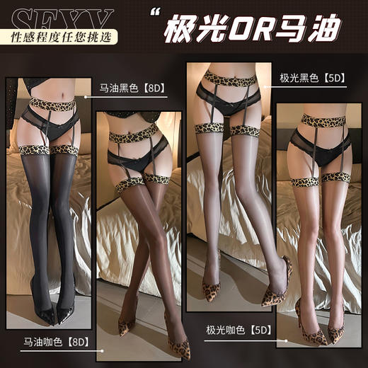 霏慕 豹纹饰边极光马油吊带一体丝袜8330 性感透肤黑丝穿搭 油光黑 商品图0