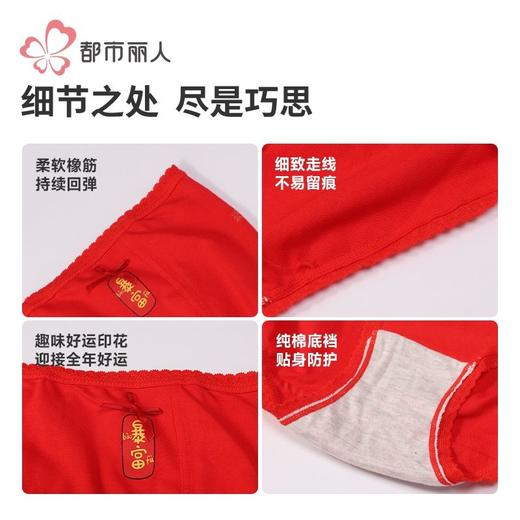都市丽人女士内裤纯棉内裤女士中腰平角内裤女内裤纯棉内裤LKHA01 商品图7