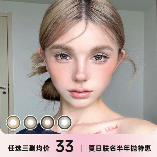 美来顺&NONO狗联名半年抛 商品图0