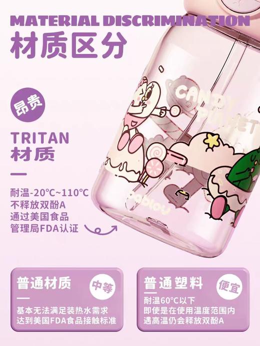 花伴森bablov双饮嘟嘟杯魔法世界（紫色）【宝库优选】 商品图1