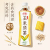 绝对元气纤茶无糖草本植物茶饮料玉米须茶整箱500ml×15瓶整箱 /水饮冲调 /饮料 /茶饮料 商品缩略图3