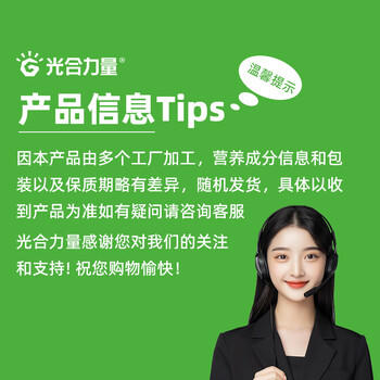 光合力量 【100g*20袋】鸡胸肉即食低脂高蛋白代餐开袋速食健身餐轻食品 /休闲食品 /肉类零食 /鸡肉类 商品图5