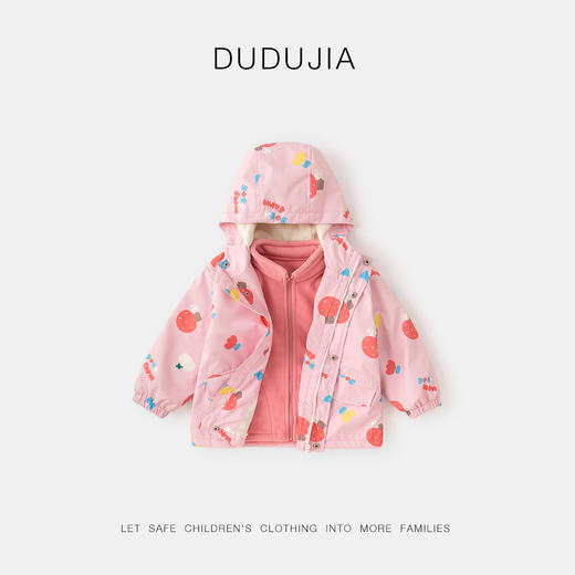 【秋季清促】嘟嘟家宝宝一衣三穿外套秋装户外男童外衣秋季女童外穿软壳摇粒绒内胆两件套童装 商品图5