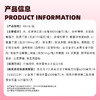 人福普克 PQQ 黑松露胶原蛋白肽饮48ml*10瓶*盒 商品缩略图6