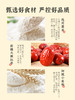 薏米元气枣糕200g 商品缩略图4