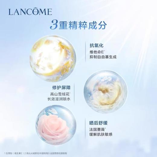 【跨境直邮】Lancome/兰蔻小白管防晒乳50ml*2空气感隔离水漾轻薄清透 商品图5