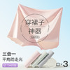 【3条装】夏季超薄无痕冰丝三合一防走光安全裤女10A抑菌棉裆2822贴合冰丝安全裤 商品缩略图0