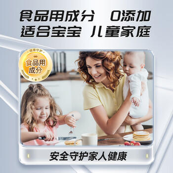 立白集团平衡点12合1极净洗碗凝珠26颗260g 洗碗机洗涤剂洗碗粉块耗材 /家庭清洁/纸品 /家庭环境清洁 /洗碗机清洁剂 商品图4