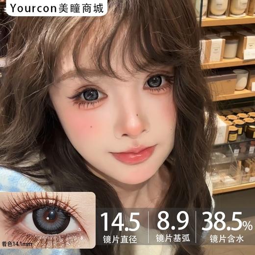 Sincecon半年抛·野生果果/浆果茶茶·14.5mm超大着色 商品图0