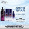 欧莱雅四代黑精华套盒 商品缩略图0