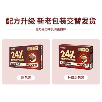 初吉 乳清蛋白棒 黑巧味40*9支 健身能量棒 代餐棒高饱腹早餐威化饼干 /休闲食品 /饼干 /威化饼干 商品图4