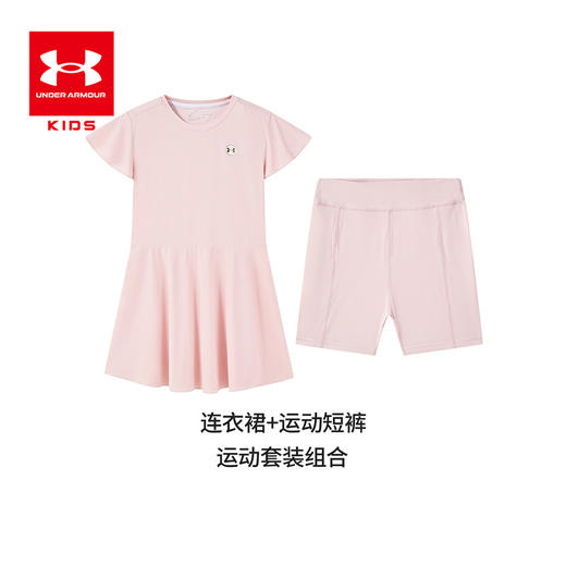 【小舒专属-特惠福利】正品Under Armour安德玛儿童连衣裙252227542/252227165 商品图7