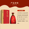 【中华老字号】女儿红 岁月陈酿白酒 500ml/瓶 40.8%vol/50.8%vol 固态法白酒，汲取鉴湖水源，选用精白糯米、优质麦曲，酒香浓郁甘美 商品缩略图1