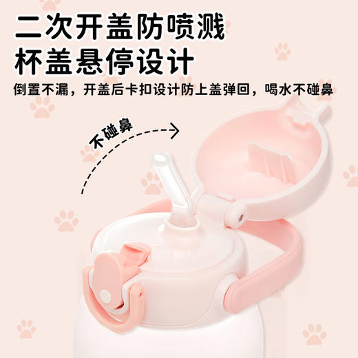 膳魔师 吸管杯 保温杯 460ml 宠物系列 商品图3