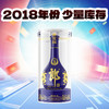 【破价秒杀】2018年 郎酒 青花郎 53度 500ml 酱香型 单瓶 商品缩略图0