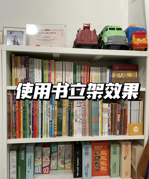 加厚四格书立 商品图1